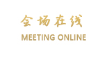合肥徽商齐云山庄酒店